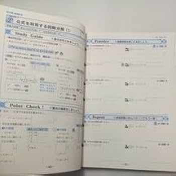 Amazon | zaa-524スタンダードワーク 中学3年 数学＋英語 計2冊